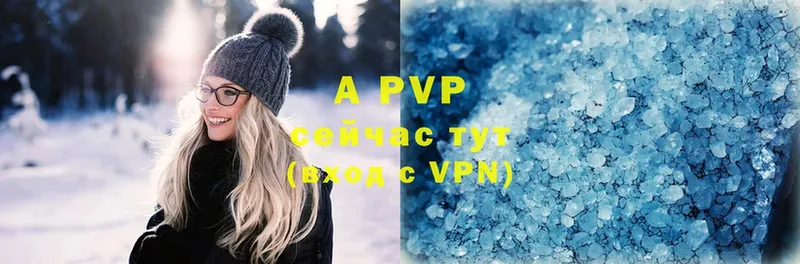 даркнет Telegram  Малая Вишера  Alpha PVP мука 