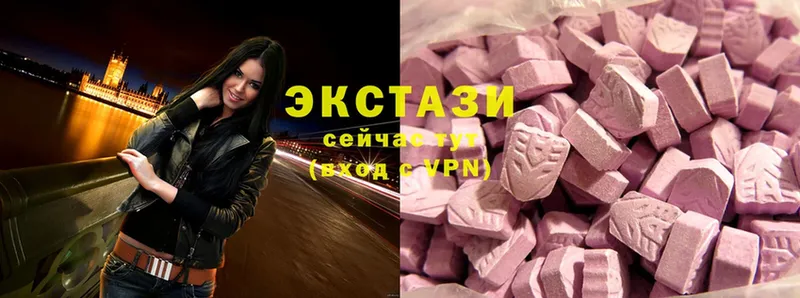 хочу наркоту  Малая Вишера  даркнет состав  Ecstasy VHQ 