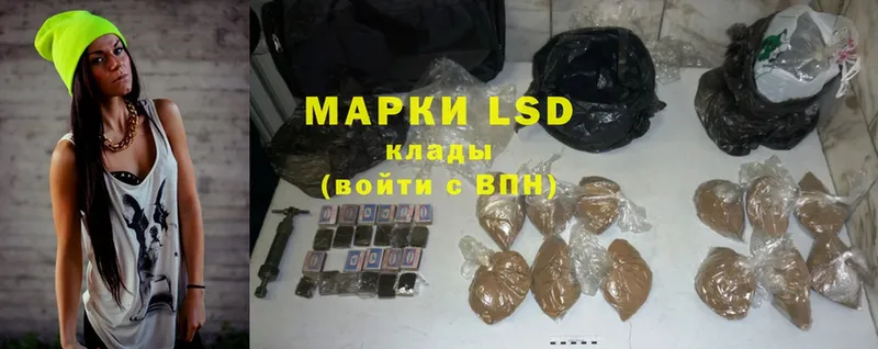 даркнет Telegram  Малая Вишера  LSD-25 экстази кислота 